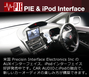 PIE & iPod Interface