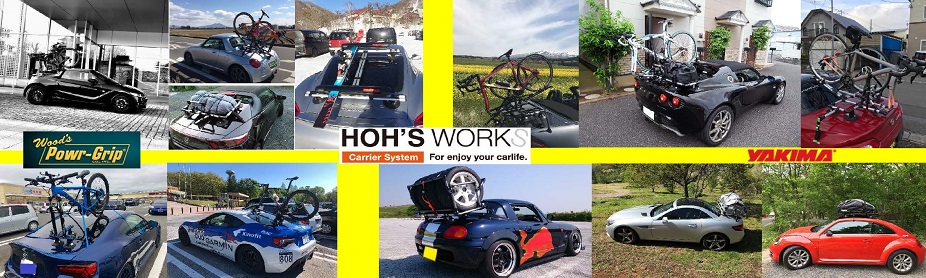 HOH'S WORKS　オリジナルキャリア
