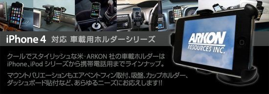 ARKON ԍڗpz_[VXe