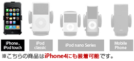 iPhone,iPod touch �ɓK�p�\