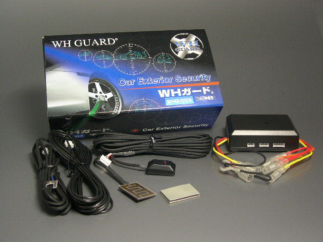 WHG-003